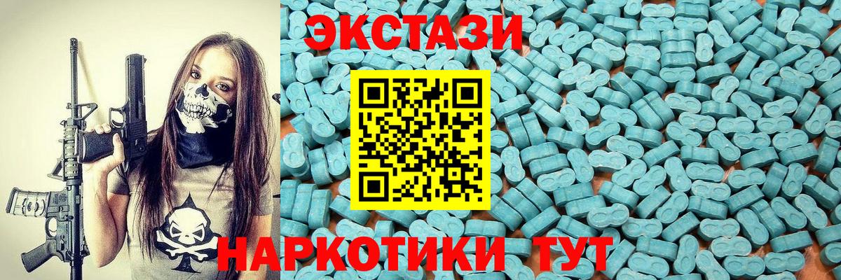 Экстази DUBAI  Вход с VPN  Ecstasy Punisher  Экстази  Усолье-Сибирское 