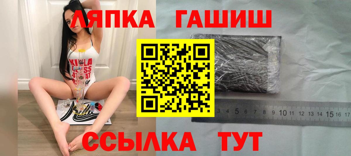 Гашиш ice o lator Усолье-Сибирское