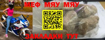 спайс Кулебаки