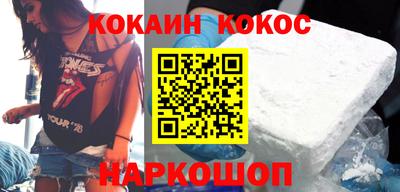 спайс Кулебаки