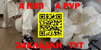 спайс Кулебаки