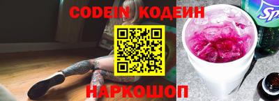 спайс Кулебаки