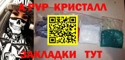мяу мяу мука Кунгур