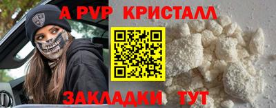 винт Кумертау