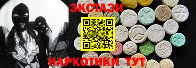 мяу мяу мука Кунгур