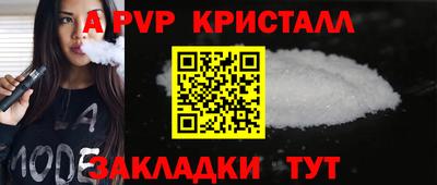 винт Кумертау