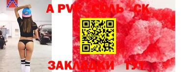 винт Кумертау