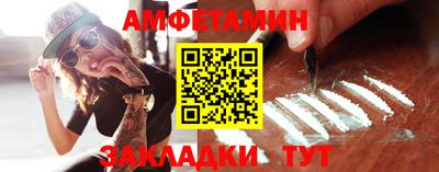 спайс Кулебаки