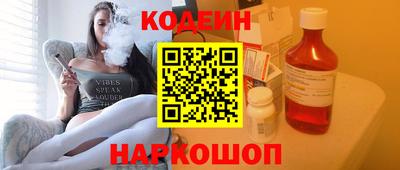 мяу мяу мука Кунгур