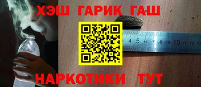 спайс Кулебаки