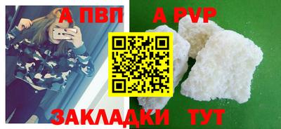 спайс Кулебаки