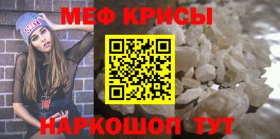 мяу мяу мука Кунгур