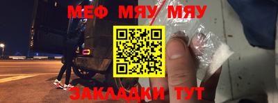 винт Кумертау