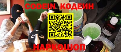 спайс Кулебаки