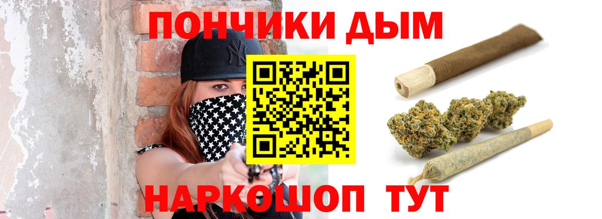 Канабис тримм Усолье-Сибирское