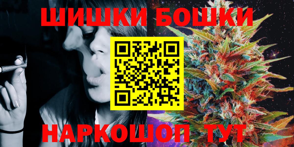 Канабис AK-47  Вход с VPN  Усолье-Сибирское  Бошки Шишки сатива  Бошки марихуана ГИДРОПОН  Канабис марихуана 